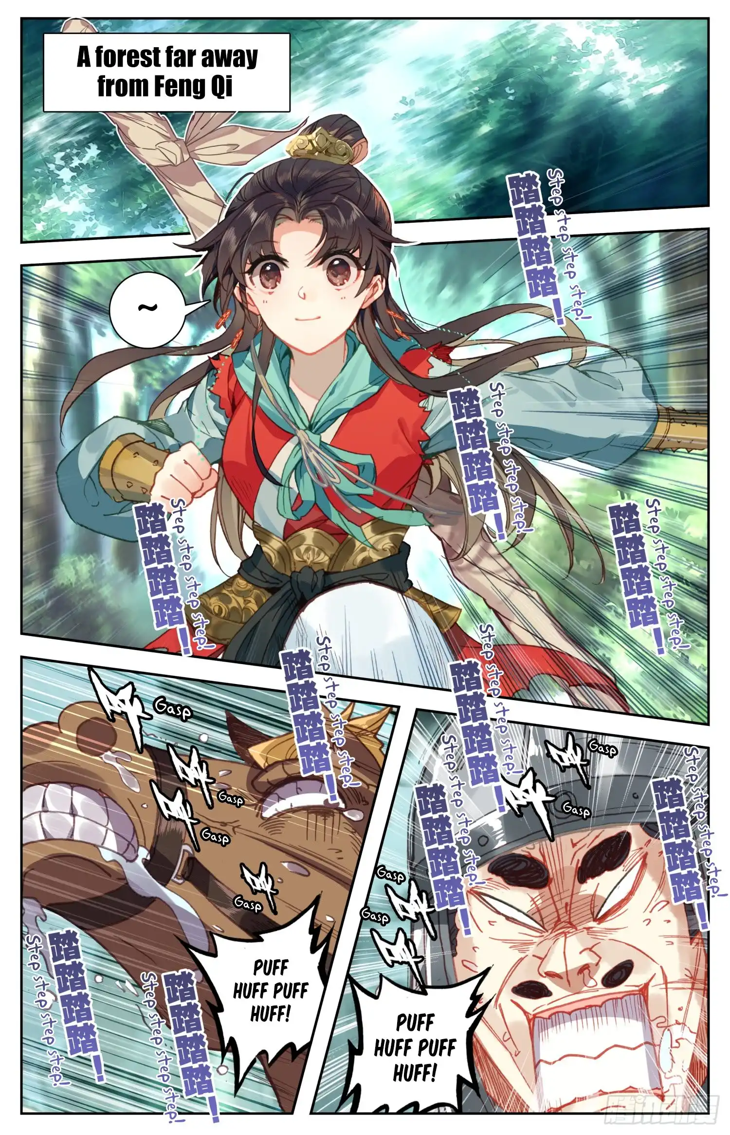 Legend of the Tyrant Empress Chapter 61 8